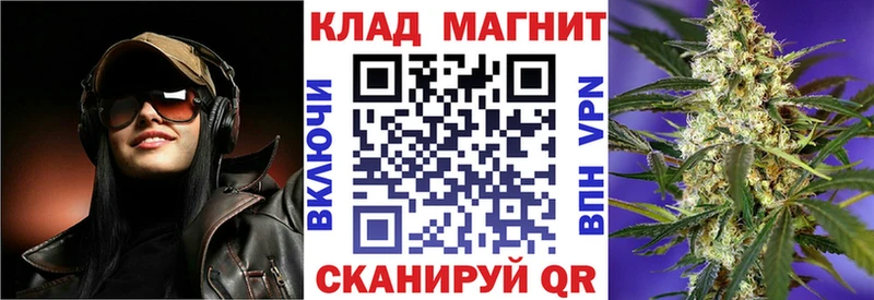 Продажа наркотиков Ленск СОЛЬ Меф мяу мяу ГАШИШ МАРИХУАНА COCAIN