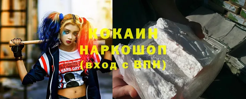 купить наркотик  mega ссылка  Cocaine 98%  Ленск 