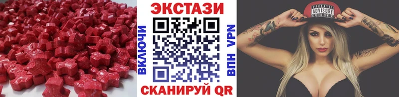 хочу наркоту  Ленск  Экстази TESLA 