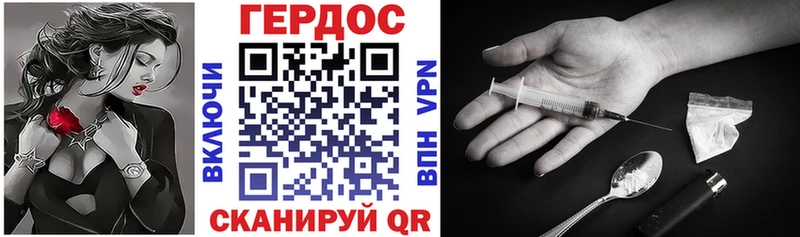 ГЕРОИН хмурый  магазин    Ленск 