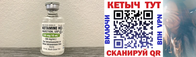 КЕТАМИН VHQ как найти наркотики Ленск