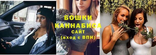 гашишное масло Ахтубинск