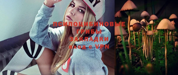 альфа пвп VHQ Аша