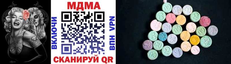 MDMA VHQ Ленск