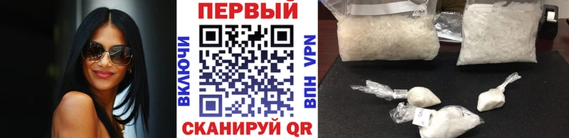 магазин  наркотиков  Ленск  Первитин Methamphetamine 