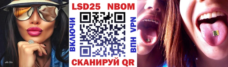 hydra маркетплейс  Ленск  Марки NBOMe 1,8мг 