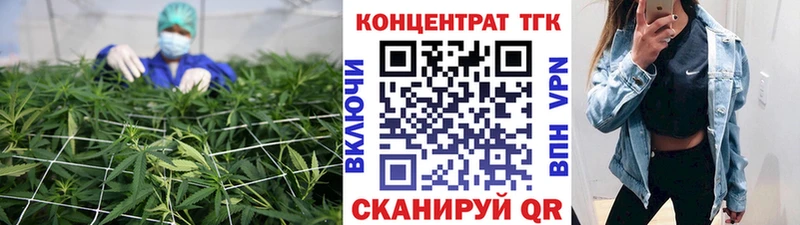 что такое   даркнет официальный сайт  Дистиллят ТГК концентрат  Ленск 